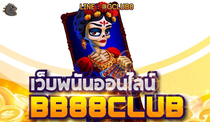 bb88club