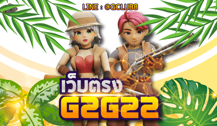 g2g22