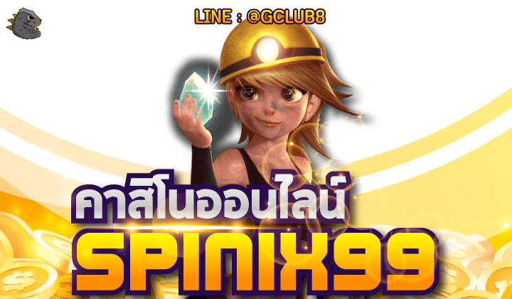 spinix99